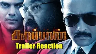 Kaappaan Trailer Reaction | TPKS EP 03