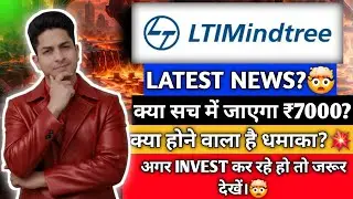 Ltimindtree Q3 Results 2026 | Ltimindtree Results Today | Ltimindtree Share News Today