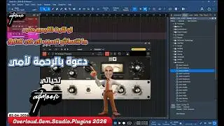Overloud Gem Studio Plugins 2026.3 for Windows