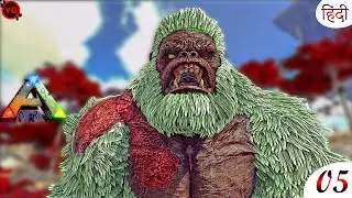 I Found VIRULENT GORILLA l ARK Survival Evolved | IN AMISSA MAP  With GAIA MOD