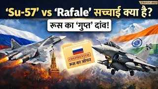 Su-57 Felon vs Rafale: The Truth Behind Russia's Offer | Strategic Brief