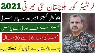 fc frontier Core North Latest September Jobs 2021|Pakistan Jobs Update 789|