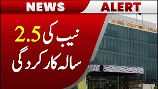National Accountability Bureau presents its 2.5-year performance