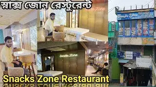 Snacks Zone Restaurant | Raghunathganj | Jangipur | #sajuvlogs22