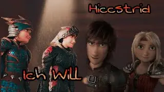 Иккинг и Астрид - Ich Will