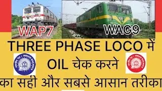 OIL CHECKING POINT IN THREE PHASE LOCO WAG9/WAP7/WAP5