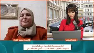 أحلام صغيرة - خطوة نحو تمكين السيدات السوريات اقتصاديًا في القامشلي