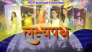 जीत का जयघोष, PCP-जयपुर के साथ! 🎉PCP Jaipur Foundation Day 2026