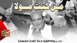 Man Kunto Maula | Zaman Zaki Taji | Meem Studio