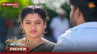 Annam - Preview | 19 Feb 2026 | Tamil Serial | Sun TV