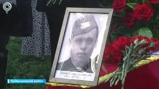 Поисковики установили имя красноармейца из Куйбышевского района