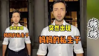 木炎得知他并非独生子，在中国还出现一个亲哥哥！【探山记】#凉山#彝族姑娘#木炎#阿伟#糖糖#刚子#郑浩#记录生活