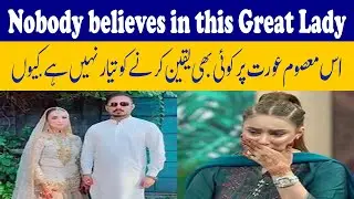 Reactions on Dr. Nabiha Ali Khan Statements | Why does nobody believe her? | Pakistan ki suchi Aurat