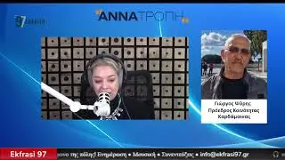 Ο Πρόεδρος Κοινότητας Καρδάμαινας Γιώργος Ψύρης - Μαγκλής στην 