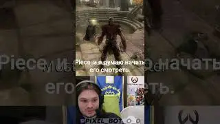 Мужика 22 лет перебивает нпц в игре