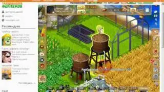 Терретория Фермеров взлом через Cheat Engine 5.5