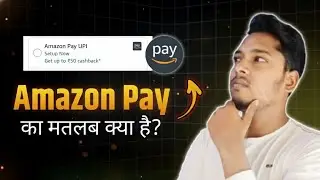 Amazon Pay Ka Matlab Kya Hota Hai ? What is Amazon Pay in Hindi ?