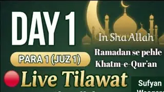 Ramadan se Pehle Khatm-e-Qur&rsquo;an Challenge | Day 1 (Para 1 / Juz 1) | 🔴 Live Tilawat