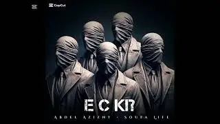 AAzizny - E C ki ? ( feat. SOUFA LIFE )
