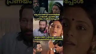 🌟 Romantic VenuChettan 🌟