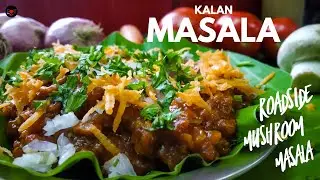 Roadside kaalan Recipe | Kalan Masala Street food | how to make roadside mushroom