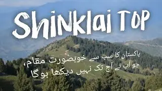 shinklay top (shinkai) sahibabad upper dir |HU ViDs|