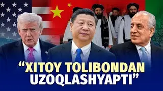 &ldquo;Tolibon&rdquo; Xitoyga kafolat bermadi, AQSH esa bundan foydalanmoqchi&rdquo; &mdash; siyosatshunos