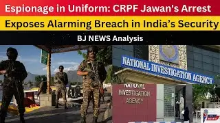Espionage in Uniform: CRPF Jawan's Arrest Exposes Alarming Breach in India&rsquo;s Security Apparatus