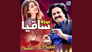 Be Wafa Saqia