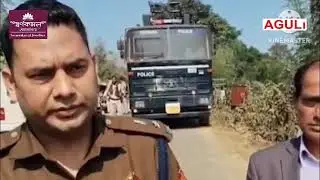 Swrai swrai sawi khuna rokha Fotikroy patemungno twiwi || Aguli tv news