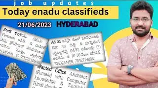 Eenaadu classifieds jobs today in HYDERABAD || Eenaadu e-paper || 21/06/2023
