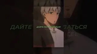 СЕРДЦЕЕДКА ХОЛО НА ПОЛСТАВКИ #anime #аниме #ookamitokoushinryou #волчицаипряности #2025 #юмор