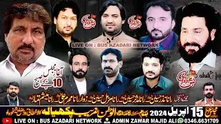 Live Majlis Aza 15 April 2024 Pakhyala Kala Khatai Road