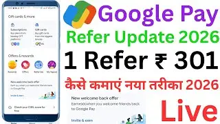 google pay refar kese kare 2026 | google pay refer and earn full process | gpay रेफर करके पैसे कैसे