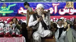 Chinese Naat || Hafiz Abdul Basit Hassani || Mehfil Hamd o Naat Sakrand || Bazmehassan Pakistan
