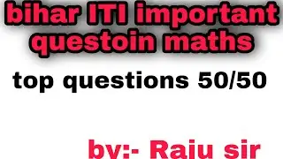 🔴 live class iti 2023 | iti form apply date 2023 | bihar iti live class | iti vvi question 2023.....