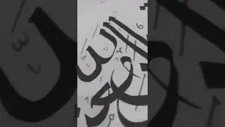 again Because I fond TaLawat of this ayat #learn #religion #islamiccalligraphy #trust