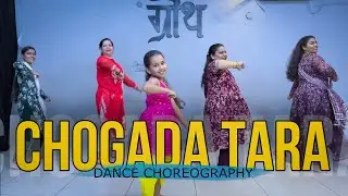 Chogada Tara - Dance Cover | Navratri Special | Ladies Dance Choreography #navratri #jaimatadi 