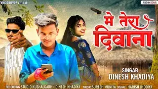  ll में तेरा दिवाना फुल बेवफा सॉन्ग ll Singer Dinesh Khadiya ll Remix By RK Maliwad vs Vinod devda l