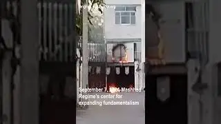 Protesters attack center of fundamentalism in Mashhad | Iran protests