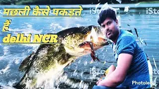 Fishing in Delhi NCR