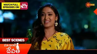 Maa inti devatha - Best Scenes | 06 Dec 2025 | Telugu Serial | Gemini TV