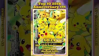 Top 10 RAREST 25th Anniversary Collection Pok&eacute;mon Cards 🇯🇵✨ (Japanese Set) #pokemon #top10 #pok&eacute;mon