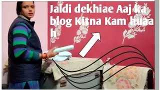 🙏देखिए आज का दिन कैसा रहा # full day work || Nithin blogger 07
