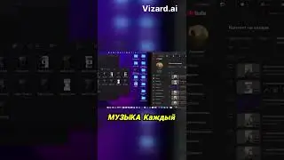 Рабочая схема через Cpa за 30 минут