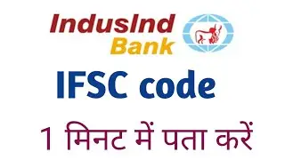 How to find IndusInd Bank IFSC code? How to check IndusInd Bank IFSC code