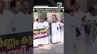 Opposition MLAs continue to protest over Sabarimala gold theft outside Kerala Assembly