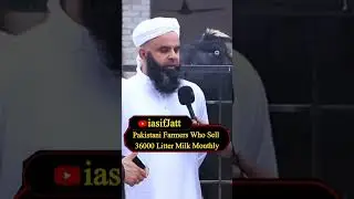 Pakistani Farmers Who Sell 36000 Litter Milk #farmers #farmhouse #milk #cattles #pakistan