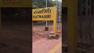 Ratnagiri railway Station #shorts #konkanrailway #train #kokan #konkan #ratnagiri #station #monsoon
