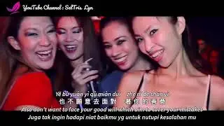 錯季 Cou Ji (Remix) - 秋原依 Qiu Yuan Yi  Lyric Subtitle Translation Terjemahan English Bahasa Indonesia